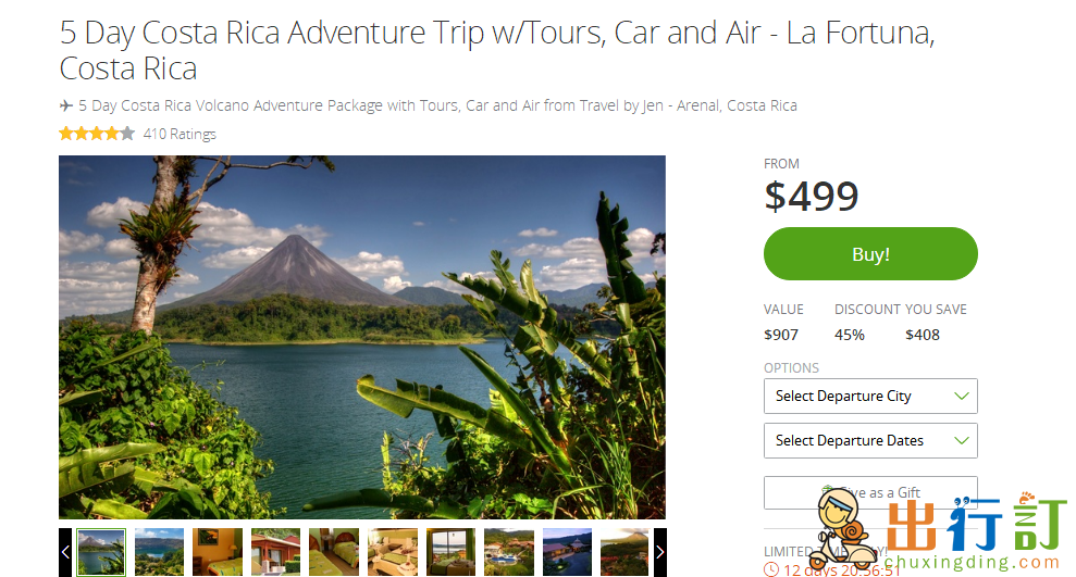 Groupon2018折扣 5天哥斯達黎加探險之旅 含機票、酒店、游覽項目和用車 $499